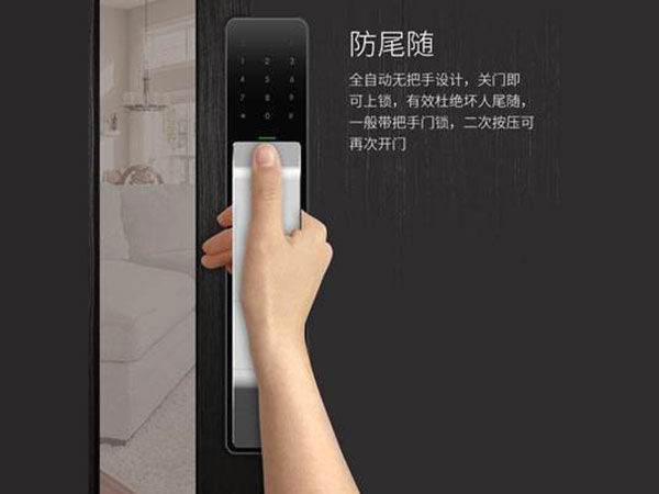 东明24小时上门开锁公司